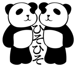 Ordinarily, panda sticker #11945190