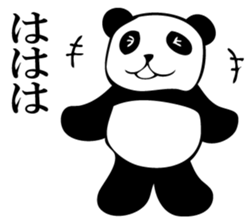 Ordinarily, panda sticker #11945193