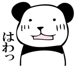 Ordinarily, panda sticker #11945196