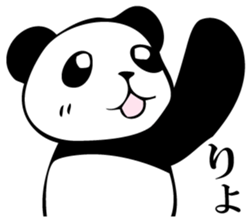 Ordinarily, panda sticker #11945198