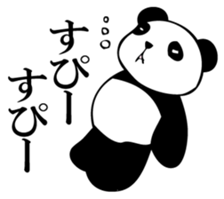 Ordinarily, panda sticker #11945199
