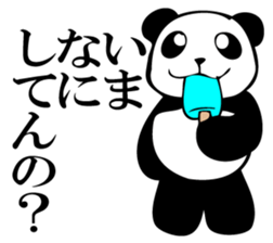 Ordinarily, panda sticker #11945200