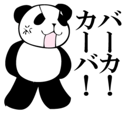 Ordinarily, panda sticker #11945203