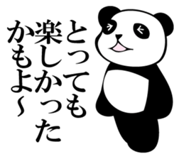 Ordinarily, panda sticker #11945209