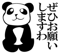 Ordinarily, panda sticker #11945213