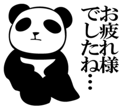 Ordinarily, panda sticker #11945216
