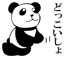 Ordinarily, panda sticker #11945217