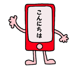 Colorful mobile phone's sticker #11945582