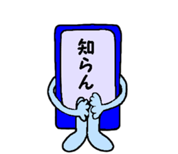 Colorful mobile phone's sticker #11945590