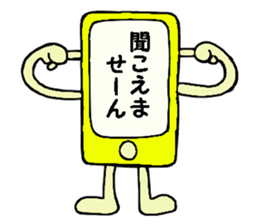 Colorful mobile phone's sticker #11945592