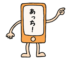 Colorful mobile phone's sticker #11945594