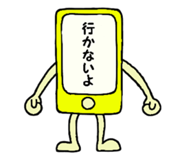 Colorful mobile phone's sticker #11945599