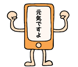 Colorful mobile phone's sticker #11945601