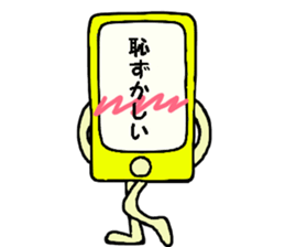 Colorful mobile phone's sticker #11945606