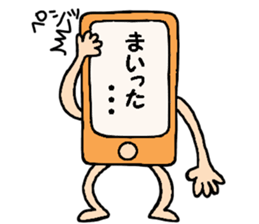 Colorful mobile phone's sticker #11945608