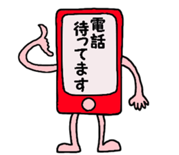 Colorful mobile phone's sticker #11945610
