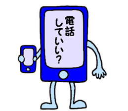 Colorful mobile phone's sticker #11945611