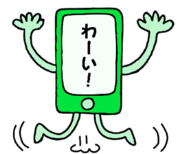 Colorful mobile phone's sticker #11945614