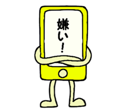 Colorful mobile phone's sticker #11945620