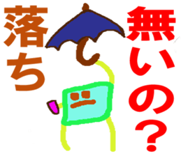 World of KOTARO 5 sticker #11945624