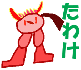 World of KOTARO 5 sticker #11945627