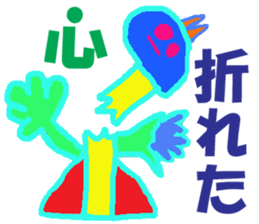 World of KOTARO 5 sticker #11945630