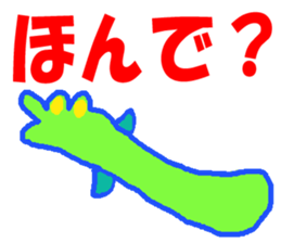 World of KOTARO 5 sticker #11945631