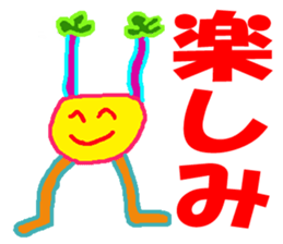 World of KOTARO 5 sticker #11945636