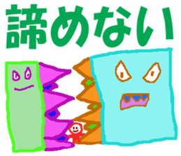 World of KOTARO 5 sticker #11945647