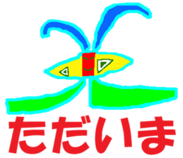 World of KOTARO 5 sticker #11945650