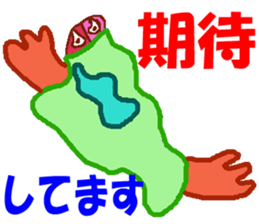 World of KOTARO 5 sticker #11945659