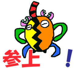 World of KOTARO 5 sticker #11945661