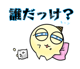 Very cold ice sticker #11945666