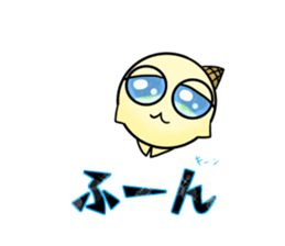 Very cold ice sticker #11945668