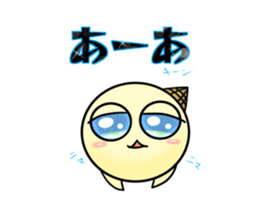 Very cold ice sticker #11945670