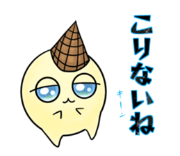 Very cold ice sticker #11945672