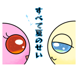 Very cold ice sticker #11945677