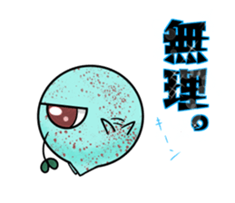 Very cold ice sticker #11945679