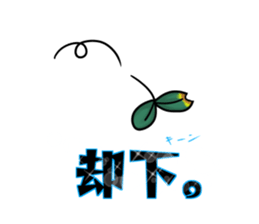 Very cold ice sticker #11945681