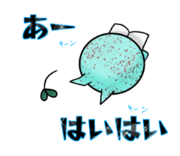 Very cold ice sticker #11945682