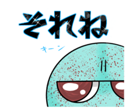 Very cold ice sticker #11945683