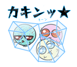 Very cold ice sticker #11945687