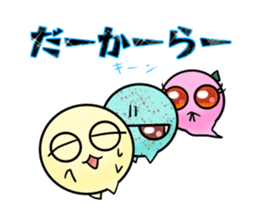 Very cold ice sticker #11945689