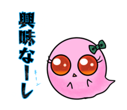 Very cold ice sticker #11945691