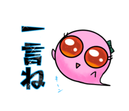 Very cold ice sticker #11945692