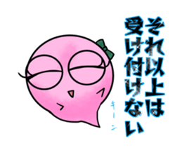 Very cold ice sticker #11945693