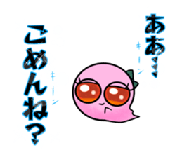 Very cold ice sticker #11945696