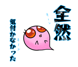 Very cold ice sticker #11945697