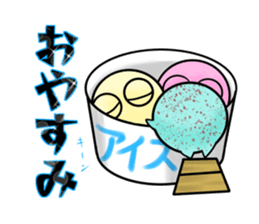 Very cold ice sticker #11945701