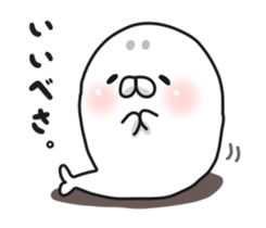 Hokkaido Seal sticker #11945705